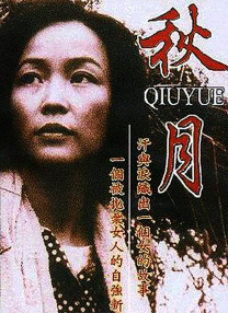 欧美va天堂